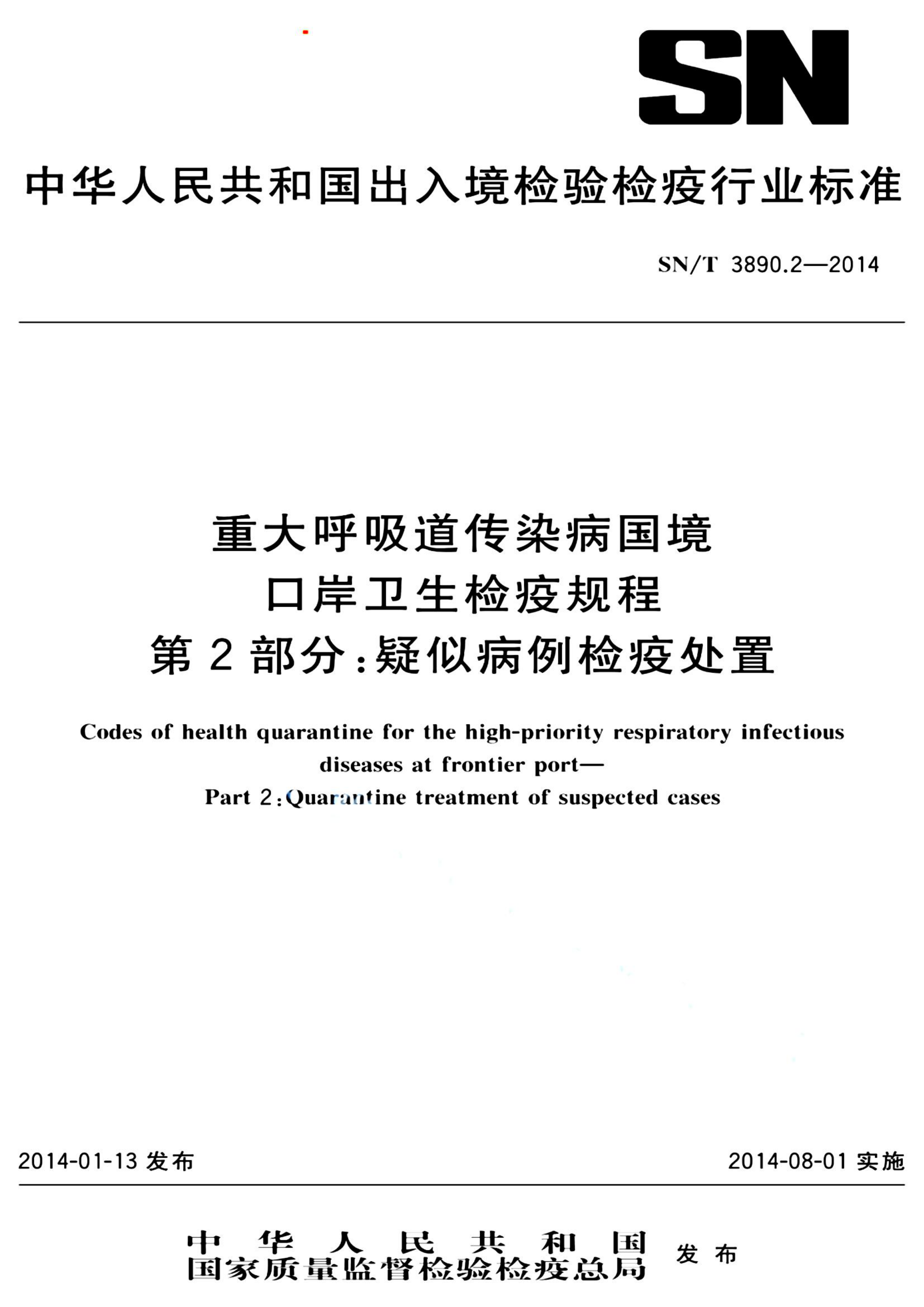 资源详情图